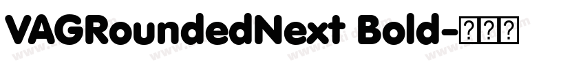 VAGRoundedNext Bold字体转换 VAGRoundedNext Bold字体转换